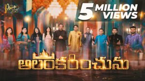 Alankarinchunu Song Lyrics